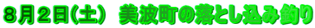 WQ(y)@g̗Ƃݒނ
