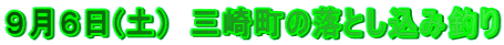 XU(y)@O蒬̗Ƃݒނ