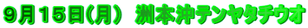 XPT()@F{e^`EI
