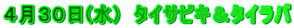 SRO()@^CTrL^Co